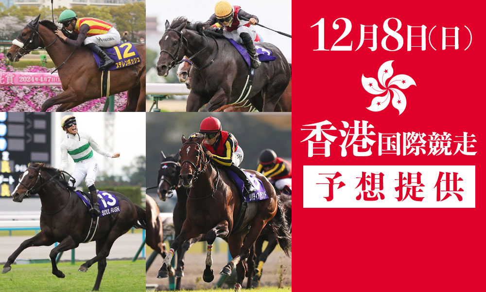 日本ダービー 歴代優勝馬 | 競馬専門紙「優馬」